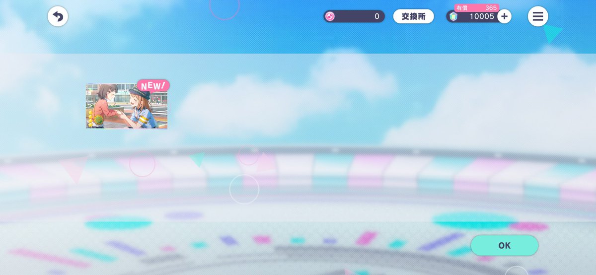 prsk_mf's tweet photo. 無料単発ありがとうっ https://t.co/XaCeRHKL6J