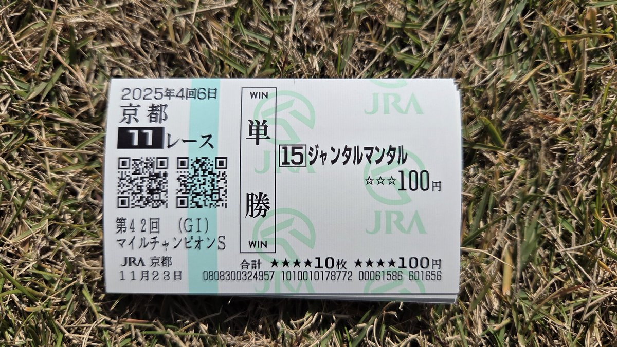 Ryu_0101's tweet photo. ありがとうジャンタルマンタル😭
リバティアイランドが三冠達成したこの淀の芝で川田騎手と共にマイルG1完全制覇を成し遂げたあの時の感動は今でも忘れないよ😭
種牡馬としても頑張って下さい！

個人的願望だけどアスコリピチェーノとの子供が見たいです！！！笑

 #ジャンタルマンタル
 #マイルCS https://t.co/sfqqBez1hv