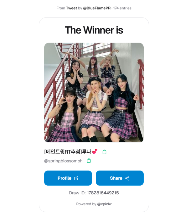도깨비불 tweet media