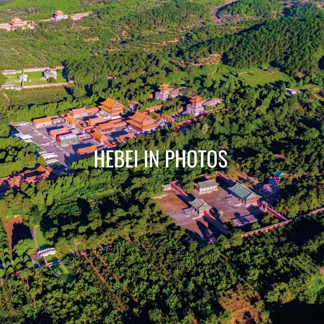 EnjoyHebei's tweet photo. Hebei in Photos
Hidden among forests and rolling hills, the Eastern Qing Tombs preserve the legacy of China's imperial past.
This UNESCO World Heritage Site is celebrated for its magnificent architecture and harmonious landscape design.
Tangshan, Hebei https://t.co/3Gfh7c2Rdg