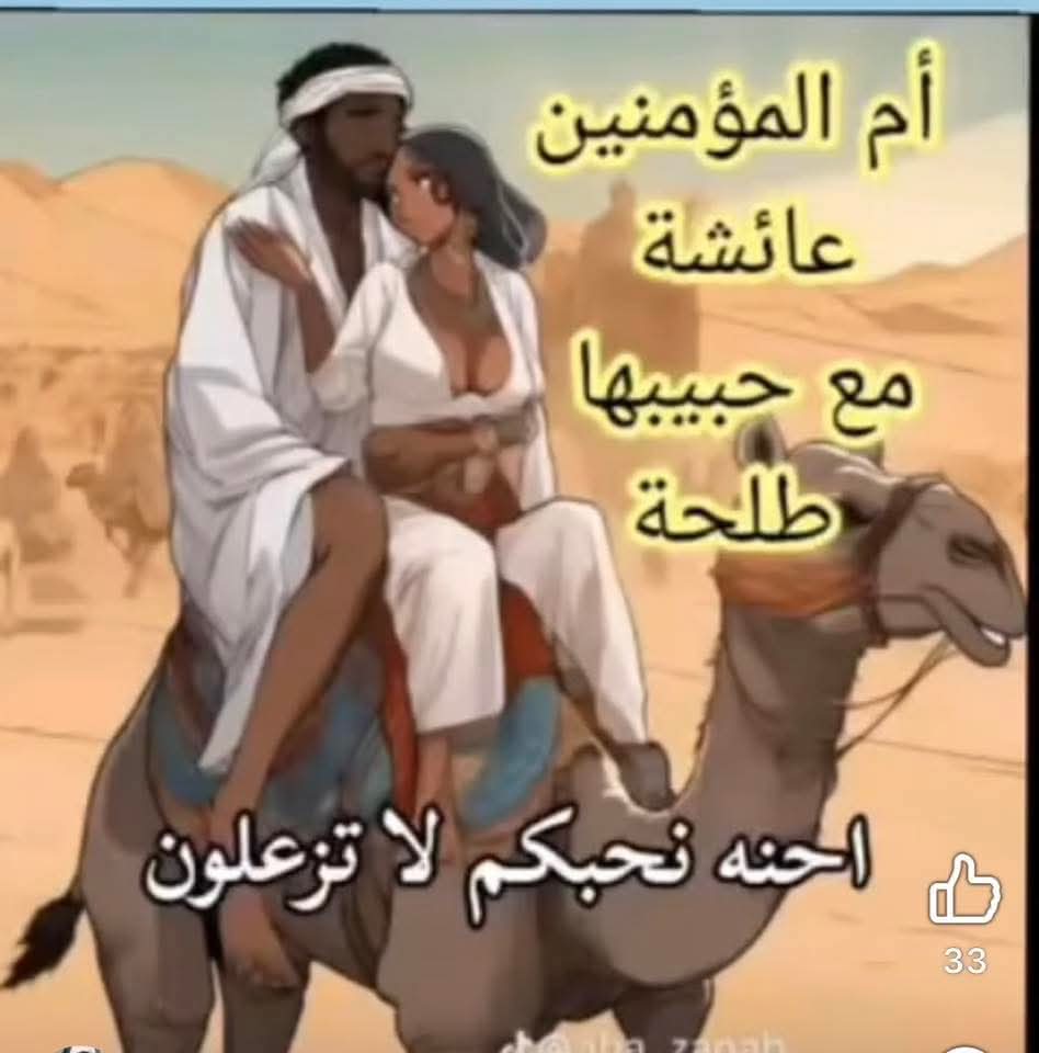 ali199720211's tweet photo. @aiii7ll7 @SheikhQuraishi تحبه للشيخ من ينكح امك صفحاً صفحا https://t.co/hr9DCnotHL
