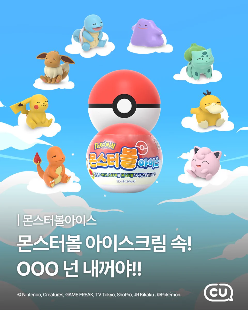 ポケモン情報NAKAYAMA【非公式】 on X: 