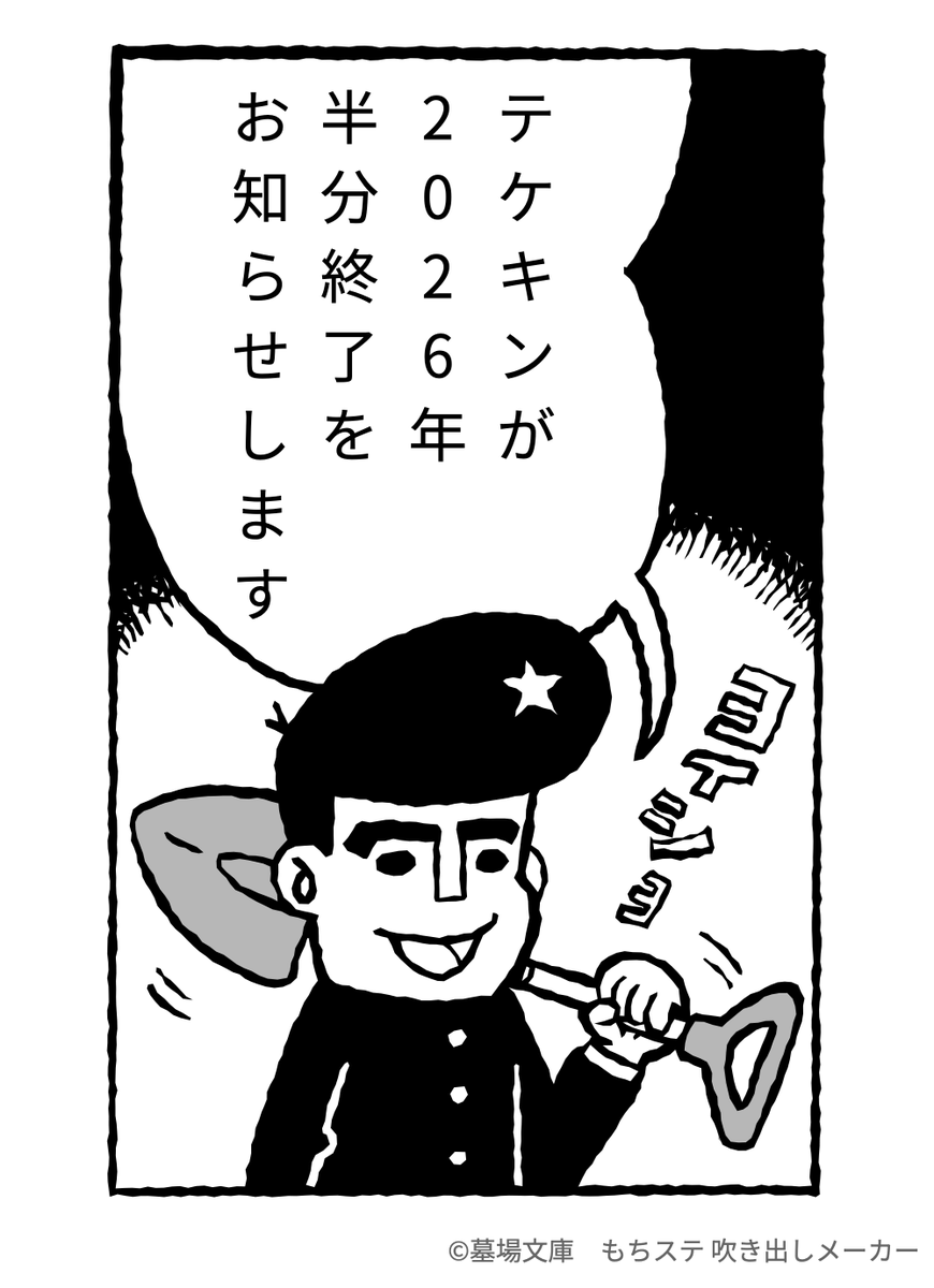 ちきんページ MOCHIKIN😎モチキン (@mochiking_z) on X