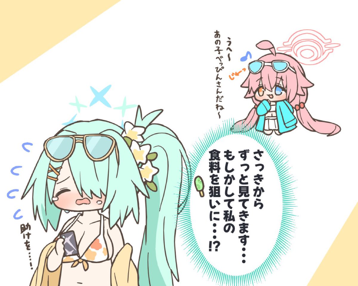 ayanouzawa's tweet photo. ヒヨリとホシノ https://t.co/4x7gfBx4q9
