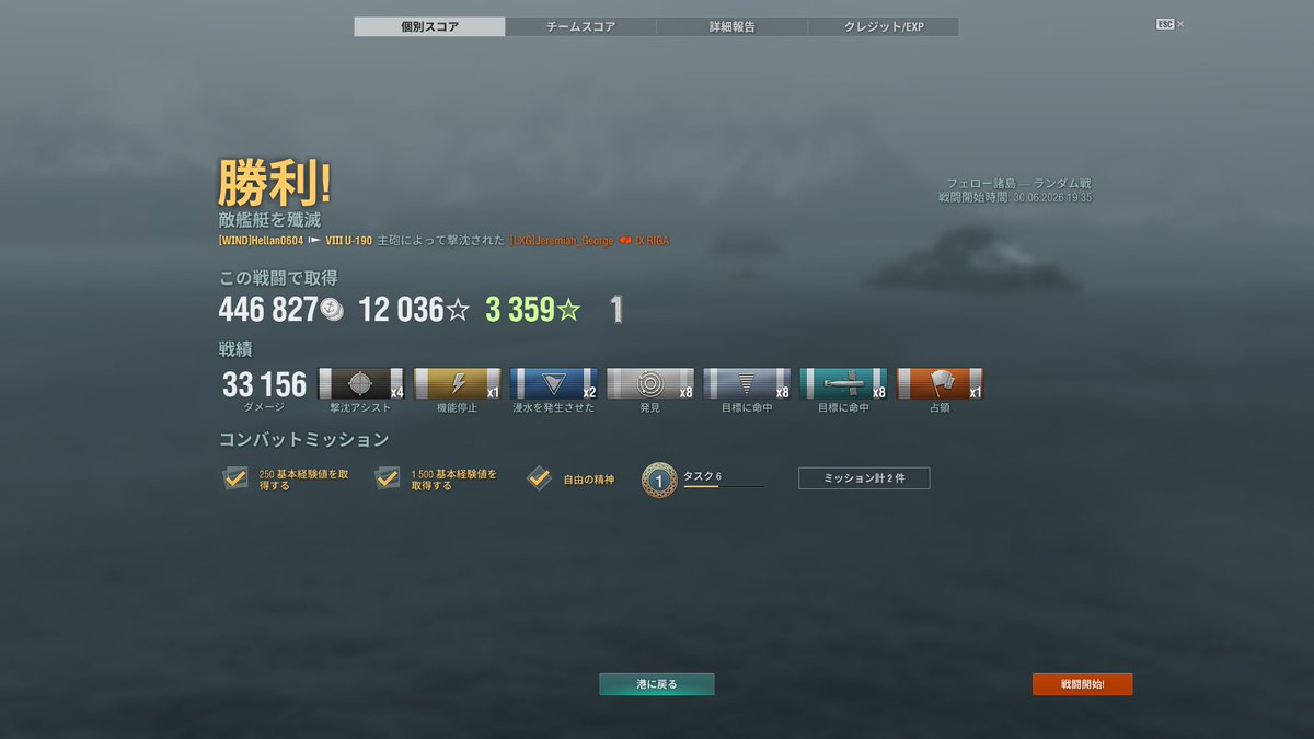hellan0604's tweet photo. 潜水艦で１級技能バッジ取れたわ～( *´艸｀)
潜るタイミングちょっと遅かったから沈められちゃった・・・💦 https://t.co/HJ6lUZM7hZ