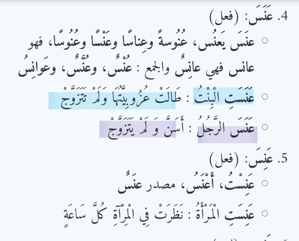 Go_Go7080's tweet photo. @N__19XX @oridoors طيب هذا معنى الكلمة في اللغة
 وش بيصير بعد ما نتعلمها؟! https://t.co/5DwBUm822e