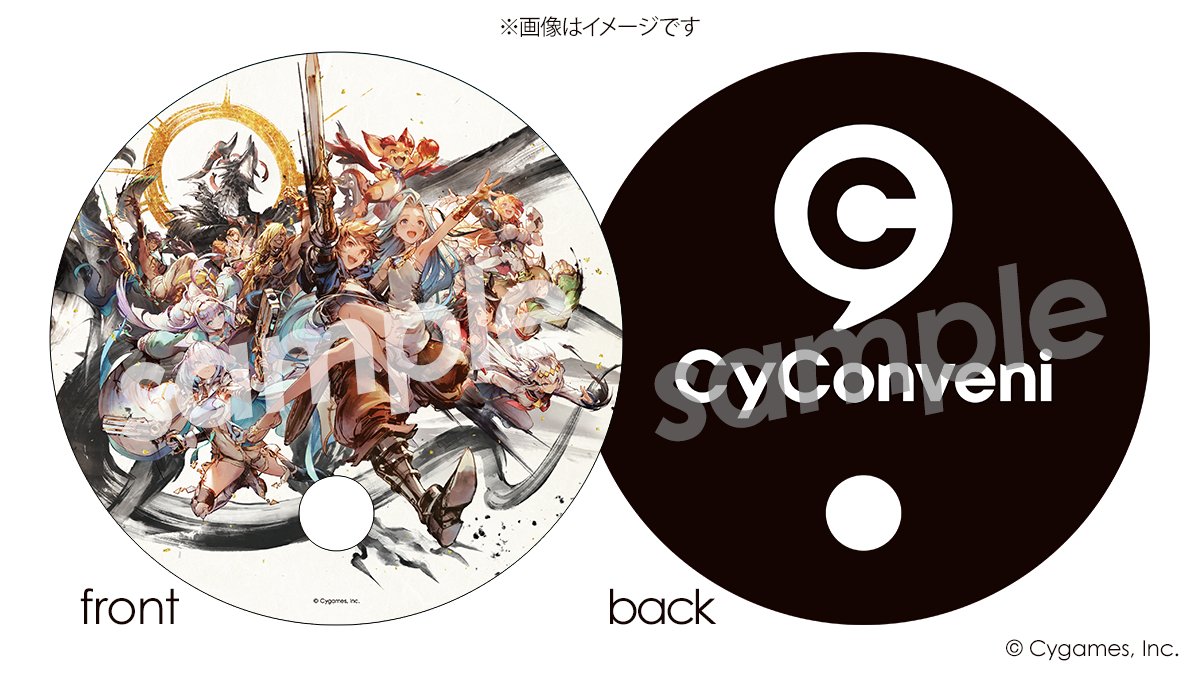 CyConveni's tweet photo. 【CyConveniオンラインショップがオープン！】

本日13:00にCyConveniのオンラインショップがオープンしました！

「店舗が遠い…」と諦めていた方も、これからは全国どこからでもお買い物が楽しめます✨

先着でオープン記念の特典として『オリジナルうちわ』をプレゼント中🎁
新しくなったサイトへぜひお越しください！
https://t.co/HHLVBAVyHE

#CyConveni #サイコンビニ