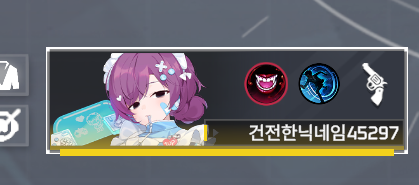 stellaruel_'s tweet photo. 이리 강제 닉변 당함
내 사랑스러운 닉네임이!!! https://t.co/ecNxgScHvj