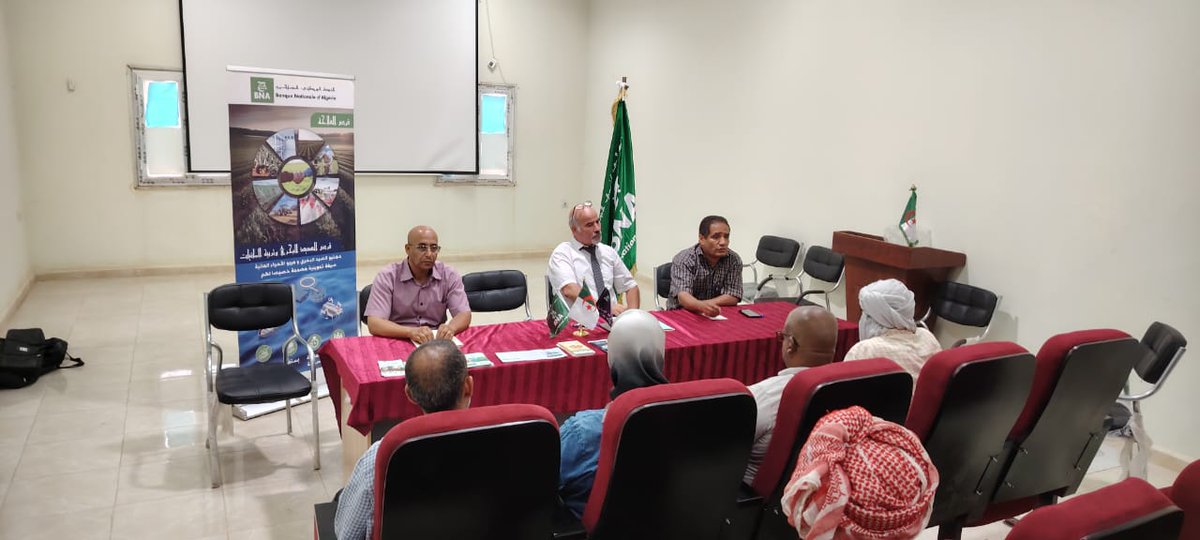 bnabanque's tweet photo. في إطار التعريف بمختلف المنتجات والخدمات البنكية التي يوفّرها #البنك_الوطني_الجزائري لفائدة #الفلاحين والمتعاملين في القطاع #الفلاحي، نظّمت المديرية الجهوية للاستغلال بشار "180"، يوم 29 جوان 2026، ابوابا مفتوحة على مستوى مديرية المصالح الفلاحية لولاية #بشار. https://t.co/V5tQtFQGz9
