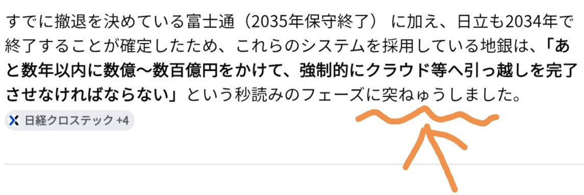 denpajack's tweet photo. 珍しい打ちミスをして、可愛い言い訳をするGoogleAI(笑) いや、君に肉体はないやろ。指って(笑) https://t.co/Blfw5Qby1a