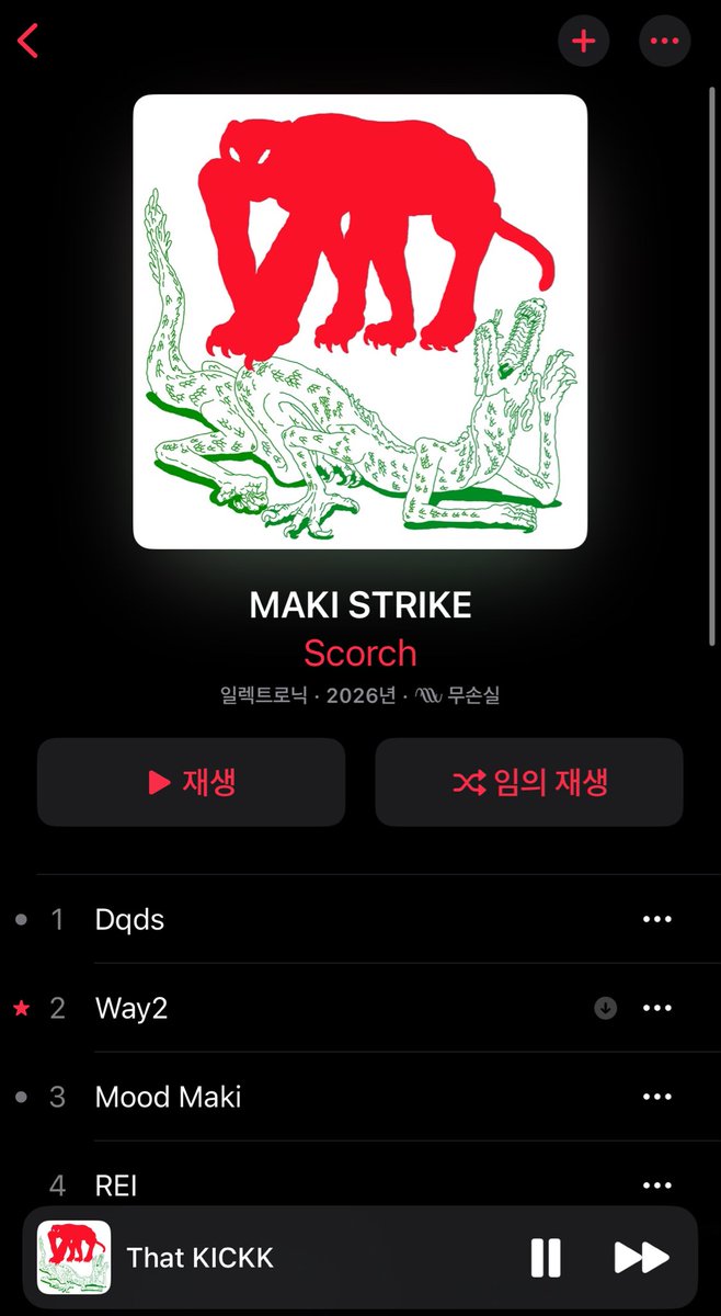 babamba___oO's tweet photo. 좋은느낌 https://t.co/XbxWPDgfvg