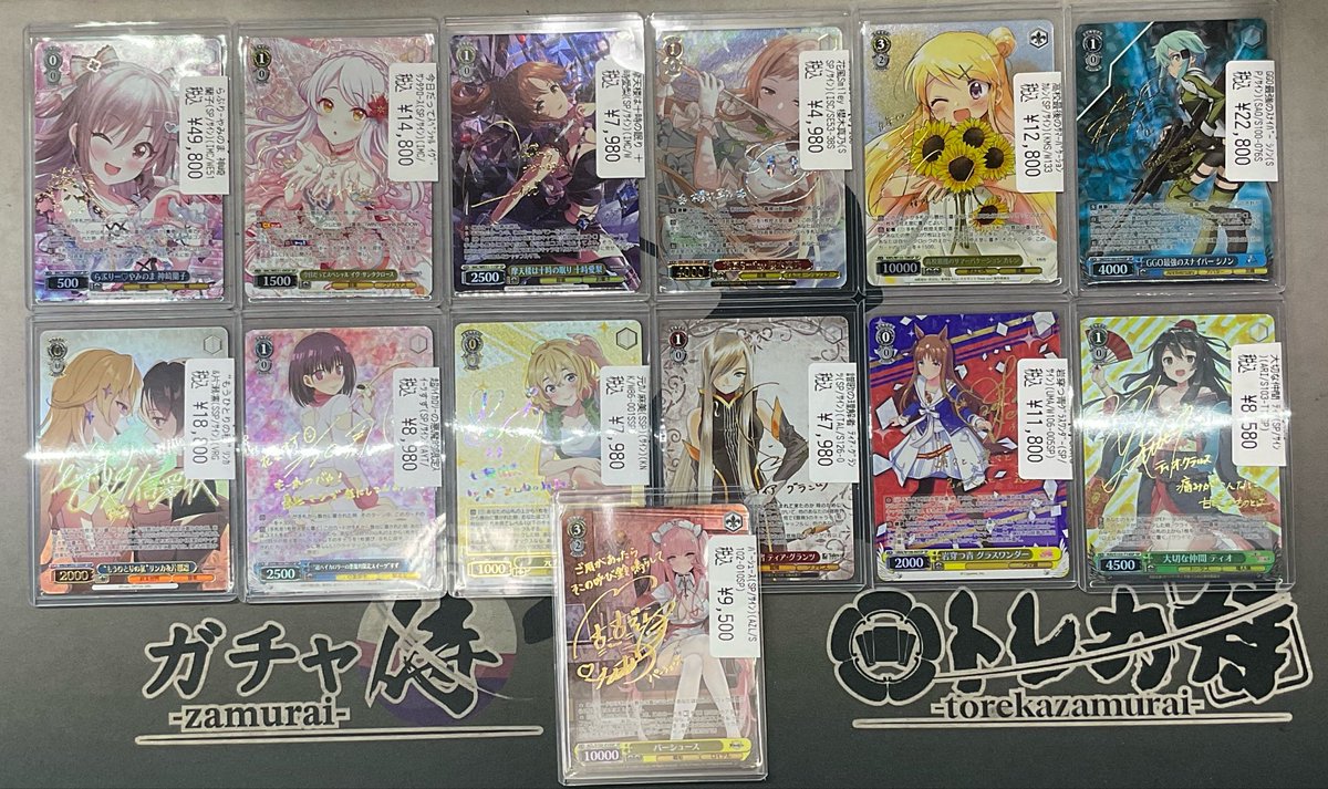 セブンゴースト トレカ 金サイン フラウ ヴァイス 🔥販売情報🔥 SP.SSP等サインカードの価格調整行いました