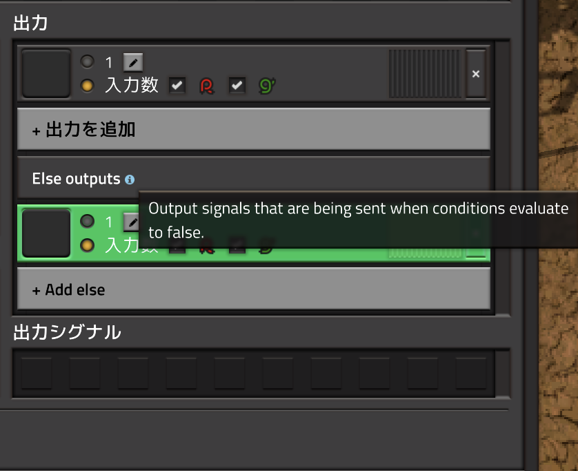 sakuro's tweet photo. #factorio experimental 2.1.9

マジで条件回路にelse節が増えてる。 https://t.co/zthJV2vpVZ
