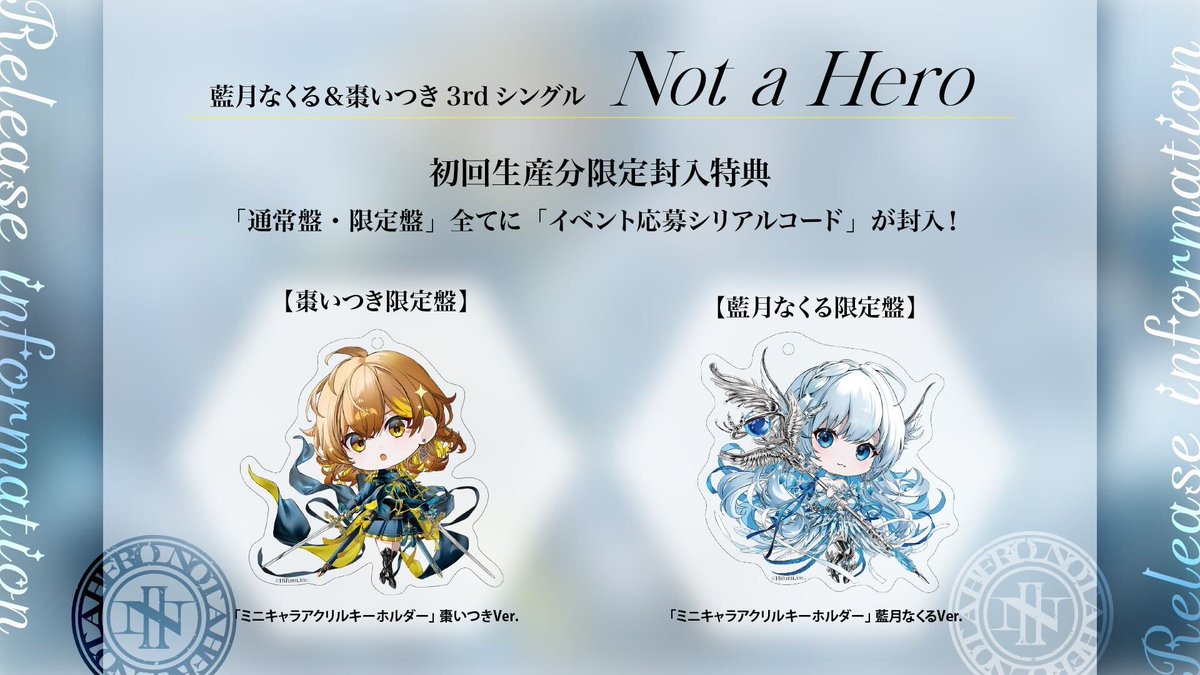 📢チケット情報・申込スケジュール公開✨ グッズ付き通しチケットには
