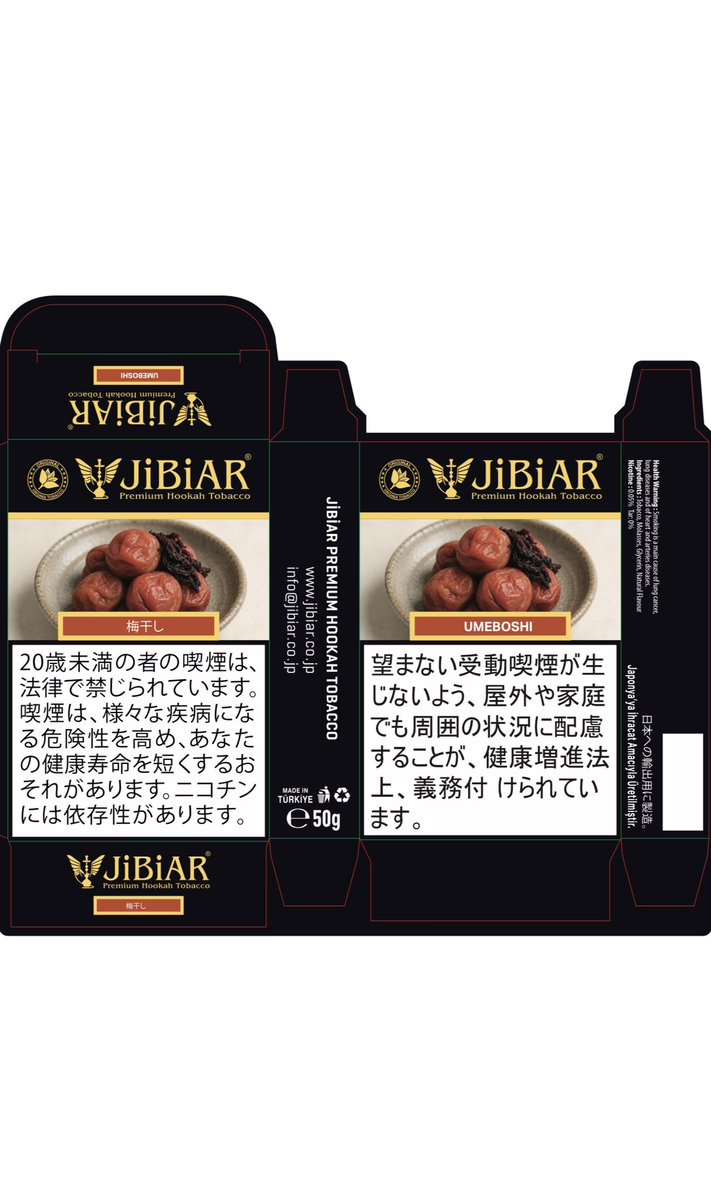 JibiarJapan's tweet photo. Jibiar Umeboshi 梅干し😇
Coming soon https://t.co/beVQaq4QyJ