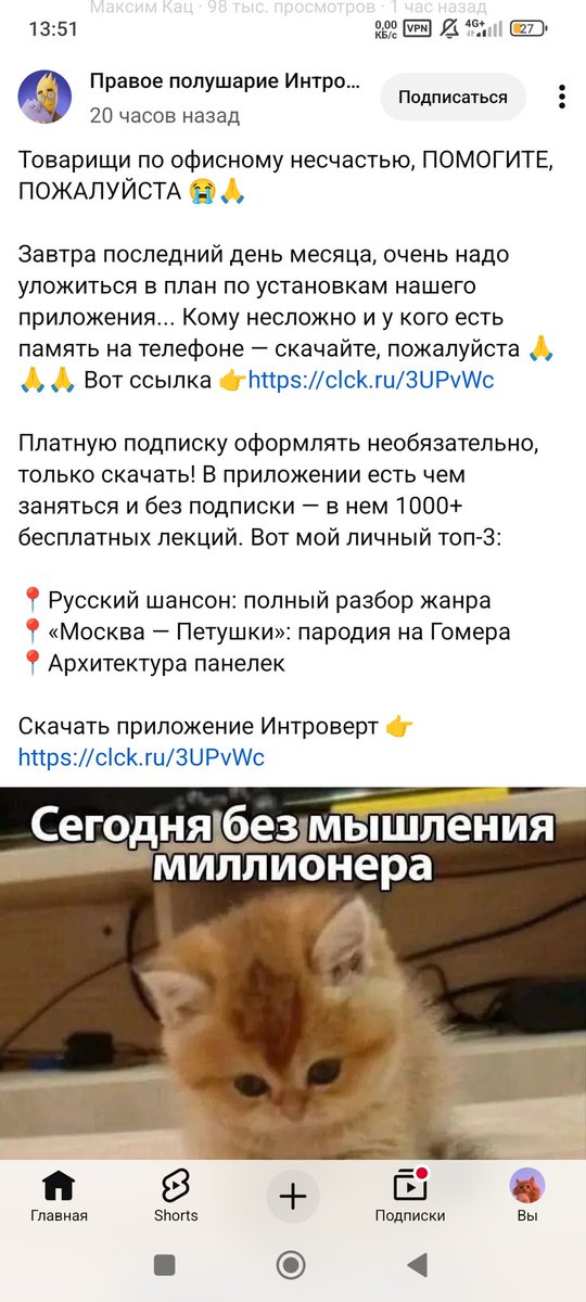 emohelena's tweet photo. блять какой же кринж
вместо того, чтобы делать хороший контент, вы УМОЛЯЕТЕ подписаться/ че-то скачать https://t.co/RRpGAynmdM
