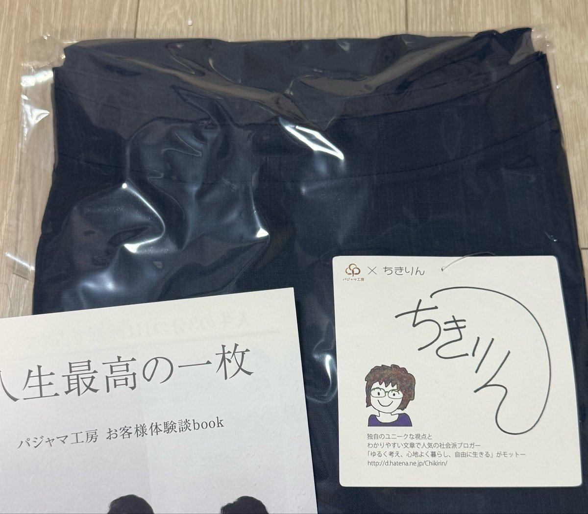saoring125's tweet photo. 夫の誕生日プレゼントにちきりんプロデュースのパジャマをセレクト！
ずっと同じTシャツ着てるから新しいものをと思い、せっかくなら品質重視で✨
いいお値段だけど同じTシャツ着続けていた期間を考えたら高くない気がする

着心地の感想を聞いて自分の分もポイントキャンペーンで購入を企て中🤭 https://t.co/t4lcXM3iwd