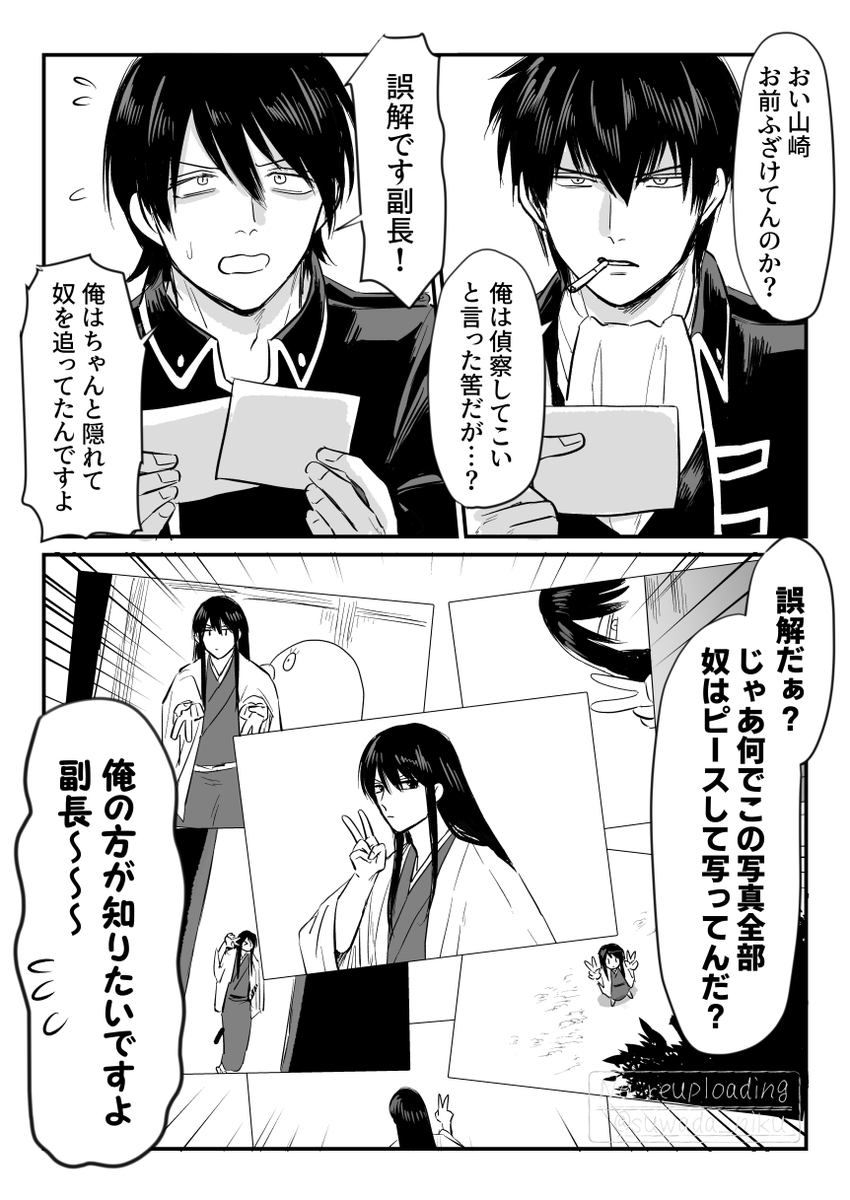 suwada_niku's tweet photo. バレてるかもしれない https://t.co/ZOPiGHtL8b