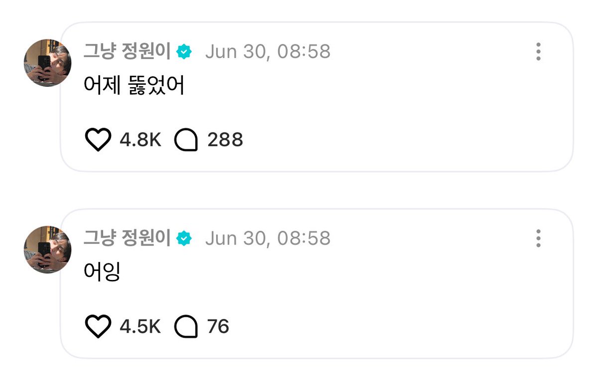 enhypenweverse's tweet photo. [ #정원’s Reply ] 260630

OP: 😲! Did Jungwon-ie get pierced after donating blood? 🫳🏻🫳🏻

🐈: Yes [cute tone]
🐈: I pierced it yesterday

@ENHYPEN_members @ENHYPEN #ENHYPEN #엔하이픈 #JUNGWON https://t.co/minv9qXi6H