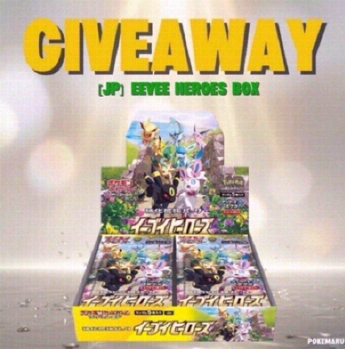 POKEMARU378337's tweet photo. 🪽 #POKÉMONTCG #GIVEAWAY 🪽  

Win a [JP] Eevee Heroes BOX 🌈  

To join:
1️⃣ Follow
2️⃣ Retweet &amp; Like this post
3️⃣ Tag X2 Friends 

Deadline: 6/30 11:59PM PST‼️ https://t.co/4wNP9eEfdN