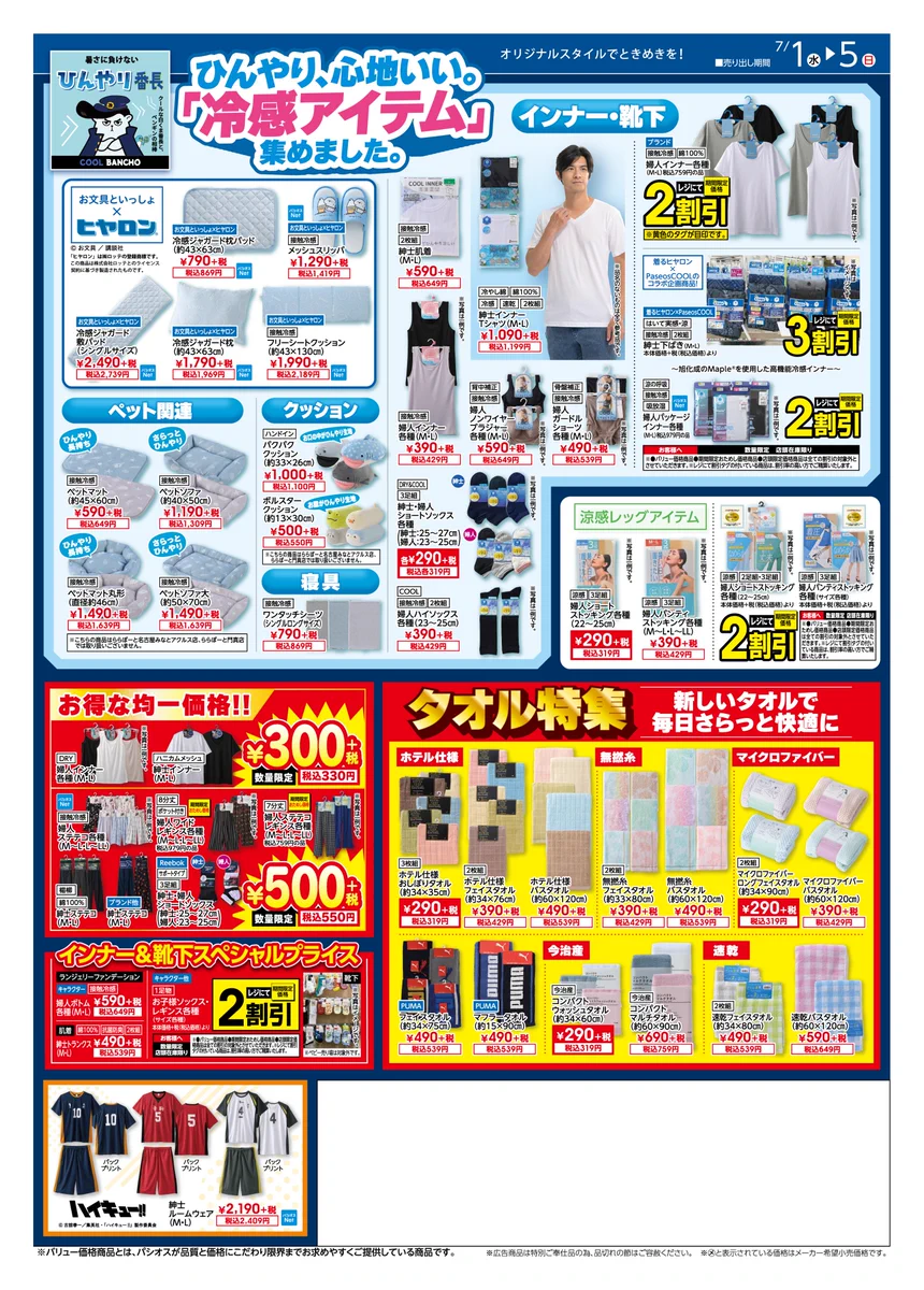 大セール品　バジリスク　B1サイズ　ポスター　3点セット　当時品 パシオス on X: 