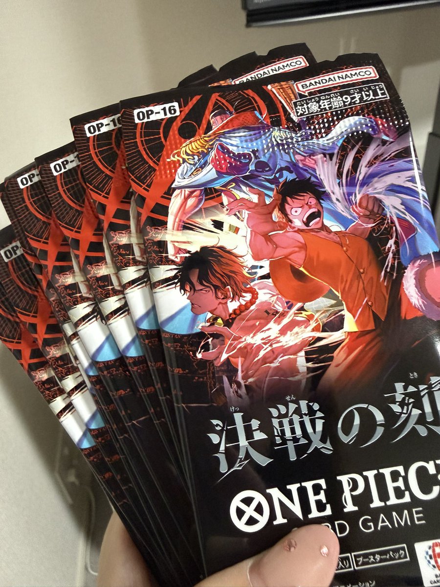 Nchan_ONE_P's tweet photo. なんか売ってたから久しぶりにパック開けてみる https://t.co/FbaZyteSUt