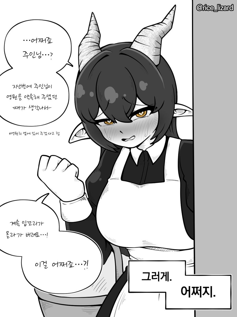 rice_lizard's tweet photo. 미소 https://t.co/zU2ldW9x88