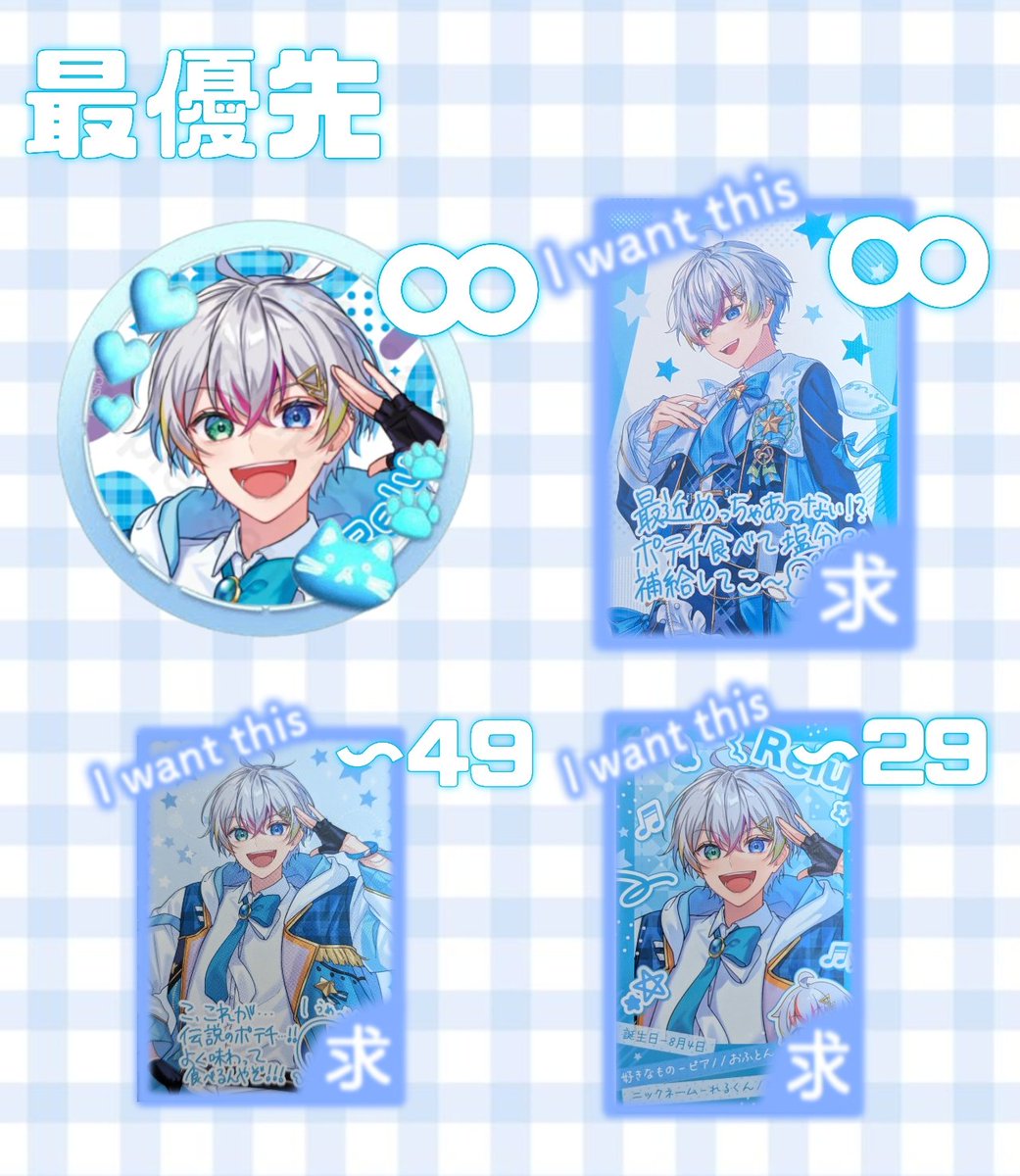 uoccys's tweet photo. #すたぽらグッズ買取
#すたぽらグッズ交換
求　画像のもの（記載額+送料）
譲　PayPay

お気軽にお声掛けください🙌🏻 https://t.co/dusRpTb5oj