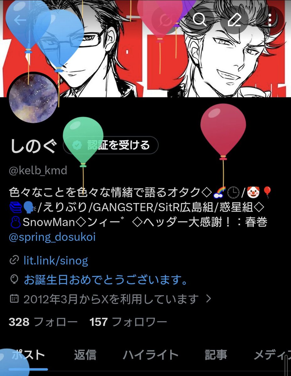 kelb_kmd's tweet photo. 一年の半分が終わる日に爆誕🎈
マジで健康に気をつけたいです https://t.co/InCnPMhAYf