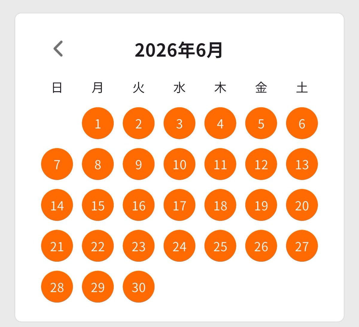 nyasae_work's tweet photo. 腰痛に悩んでいたので先月末に思い切ってメディカルコアを購入してから今日まで毎日続いています。やらないと腰がスッキリしないなぁと思うくらいにはなりました。買って良かったです☺️
 #シックスパッド継続中 https://t.co/yH6fqctmVZ