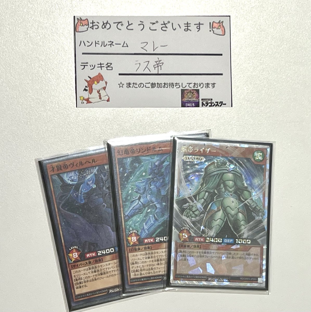 サテライトショップ大阪日本橋 (@ds2_yugioh) / Posts / X