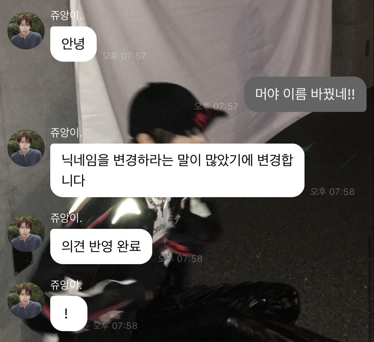 oeluvan's tweet photo. 주왕이 이름 쥬앙이. 로 바꿨다 ㅋㅋㅋㅋㅋ 
진짜 이 . 은 뭘까 .. 5월의 남자. 쥬앙이. https://t.co/vQ322cCu9U