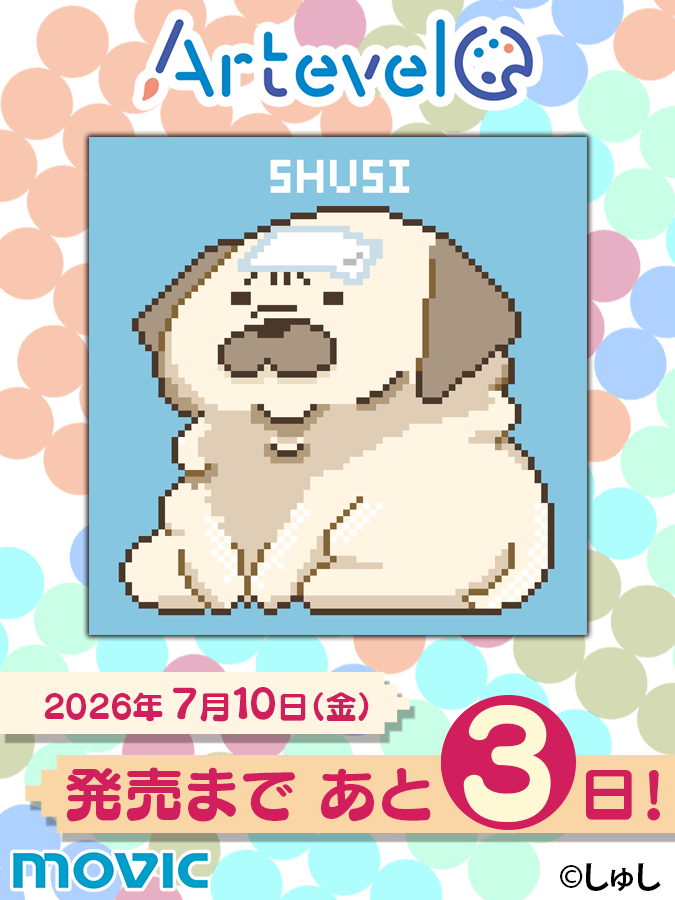 しゅし (@6muuu3) / Posts / X