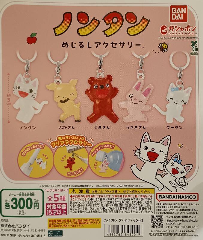 💧売切情報💧 以下の商品、ご好評につき完売しました💦 次回入荷は未定