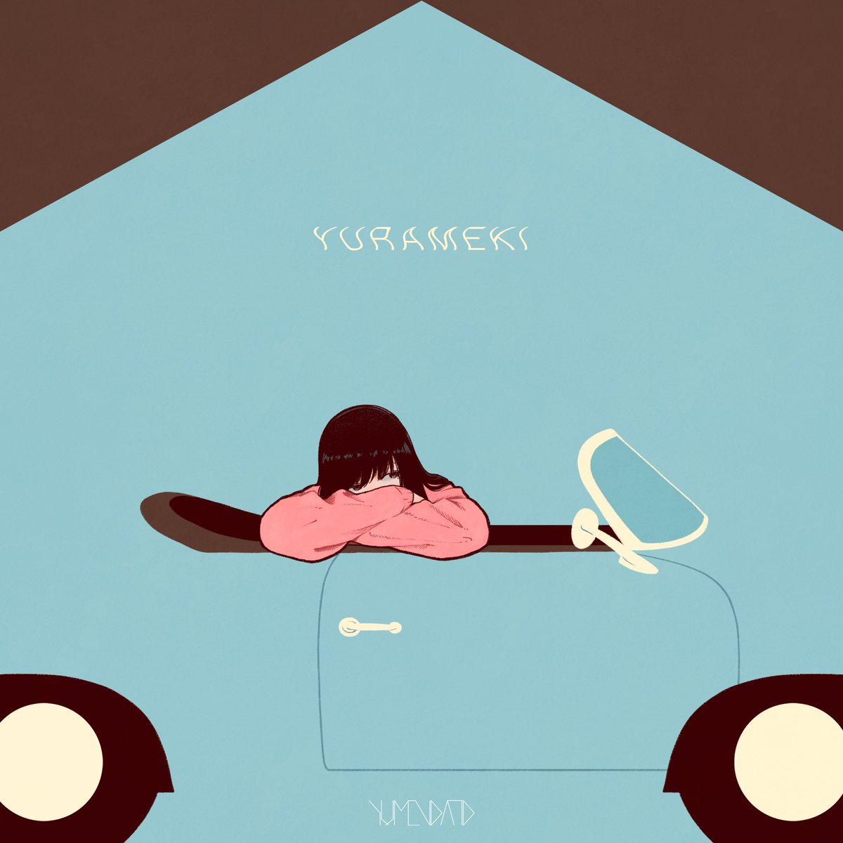 YUMENOATO_JP's tweet photo. 【🎉MV&amp;1st EPサブスク解禁🎉】
この度1st EP"YURAMEKI" をリリースしました🙌
サブスクも解禁したので是非ご視聴ください🙆
https://t.co/k6TDahMuk8
ジャケットはなんとクリエイターのSyoyoさん（@syooooyoooo）に制作していただきました😳
可愛すぎる...😍
色んな人に聞いてもらえますように🙏 https://t.co/bafJuM2Nld