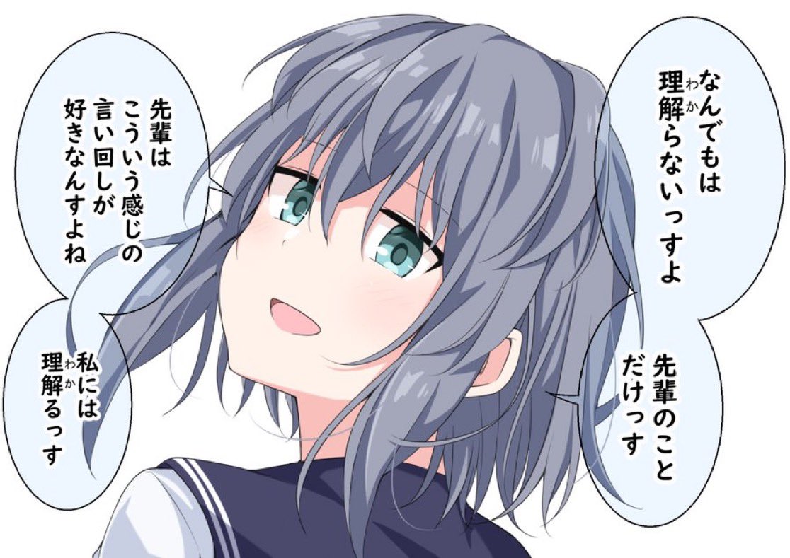 シャフ……シャフ…… 