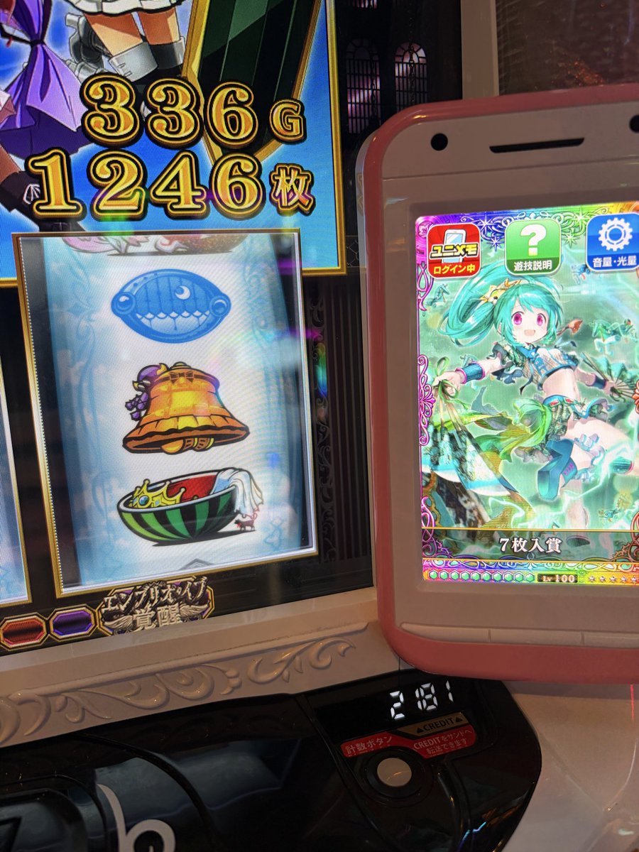 kubodesu51's tweet photo. レコ活終わり

2日連続🍒は流石に無理ゲーでしたけど、なんとか楽しめました。

朝はジャグラー、昼は黒江モードに左右されまくりました初めての経験です🤔 https://t.co/9cdLEjwTqU
