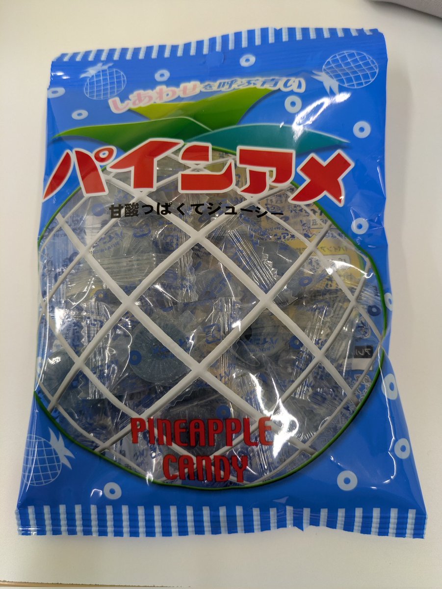310_39h's tweet photo. イメージカラーの青にしましたぁの可愛い智くん💙
カフェの方には行けなかったから
智のパイナップルジュース気分💙🍍 https://t.co/Fpqsu84JL6