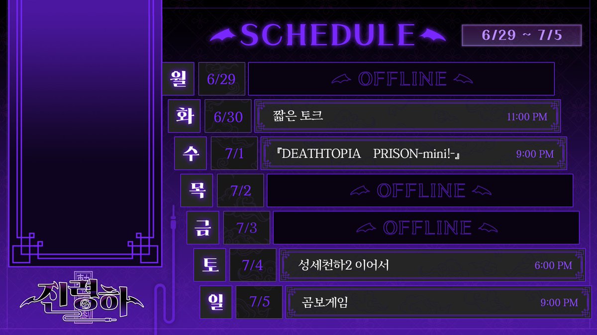 jinryeongha's tweet photo. 6/29 ~ 7/5
진령하 시간표
기말고사 화이팅이야
이번 주도 잘 부탁햄 https://t.co/hBOSN24YGk