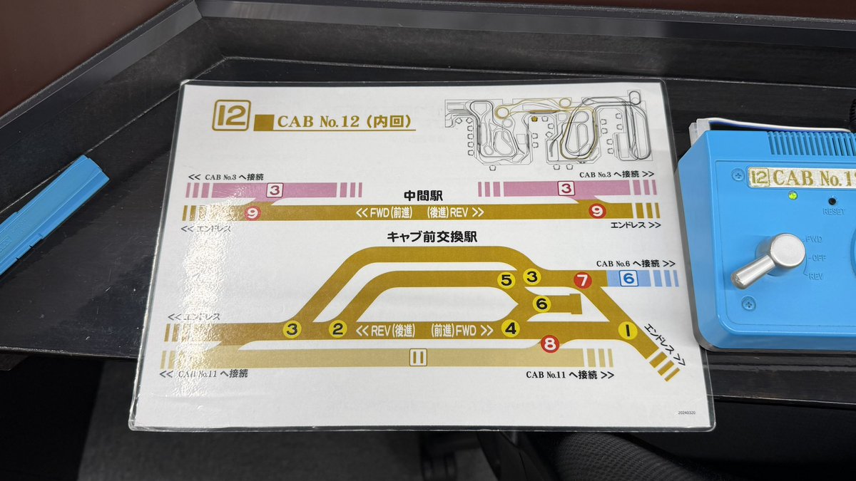 tethuzora's tweet photo. YouTubeの方に【西イケ】さんに行った時の動画をアップしました！

今回はCAB.No12です！

山にはループ線が２つあり、街中にはターミナル駅があり、楽しいレイアウトになっています😆

ぜひご覧ください🎵

https://t.co/yVbH0pY7eb

#鉄道模型 #nゲージ #レンタルレイアウト #西イケ https://t.co/Hu6NJzzHCY