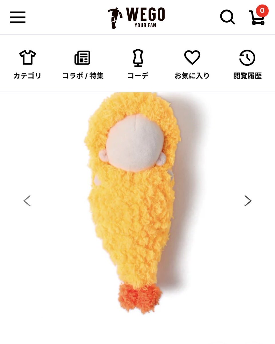 mirai2020lux's tweet photo. WEGOで見つけたぁぁーー！！
Adoさんコレですか...!?
オソロにしたいんだぁーーー！！！ https://t.co/tUAAzmCvFD