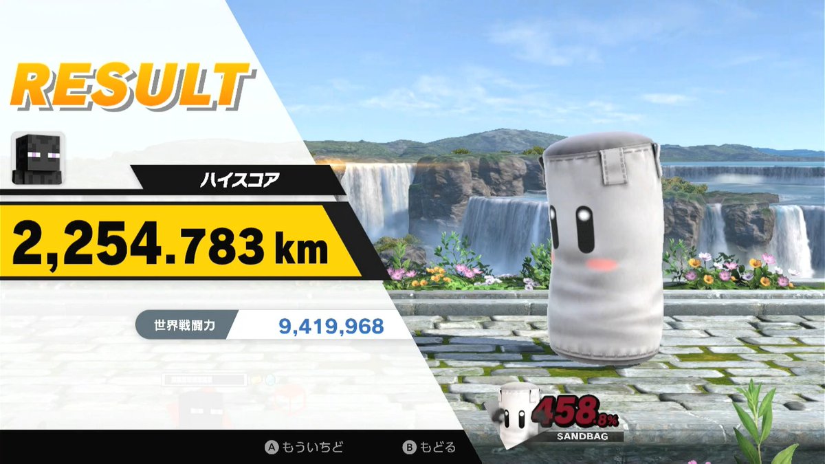 AngstromHRCPUT's tweet photo. スマブラSP ホームランコンテスト スティーブ 2254km[WR]+α
#ホムコン
#スマブラ
https://t.co/CXJb7O7U4Z https://t.co/bTxgVUNPQF