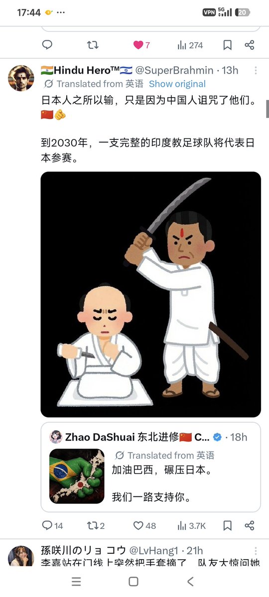 Yb7vkls's tweet photo. @koiiok17 🇮🇳拉屎💩在日本🐶头上了！😂😂😂 https://t.co/Dd9eYYRjND