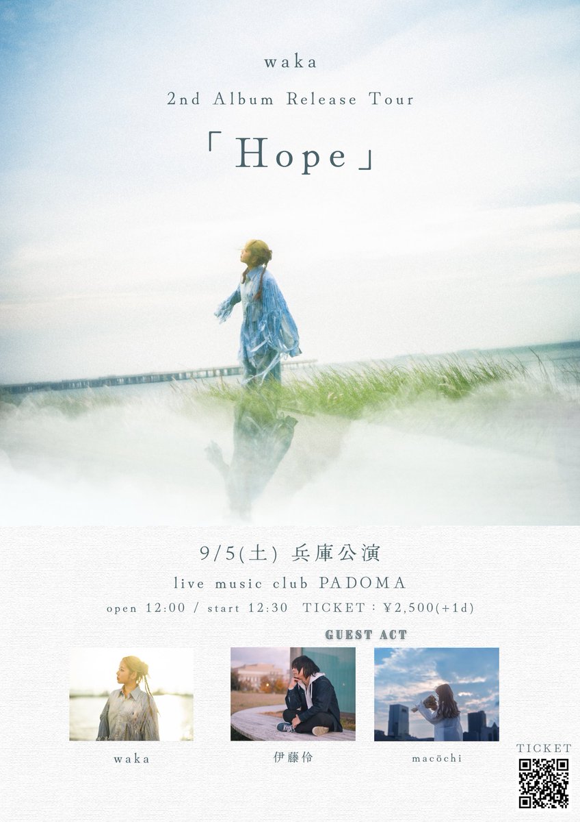 Ray_WoW's tweet photo. 【9/5(土)のライブ】
神戸PADOMA
waka 2nd Album Release Tour
「Hope」
OPEN 12:00 START 12:30
Ticket ¥2,500(+1drink¥500)
waka
macöchi
伊藤伶

wakaちゃんアルバムリリースツアー兵庫編！
リリースおめでとうの気持ちとロングステージなんでたっぷり歌をお届けしますの気持ちで楽しんでいくよー！ https://t.co/W4wFo5AVBj