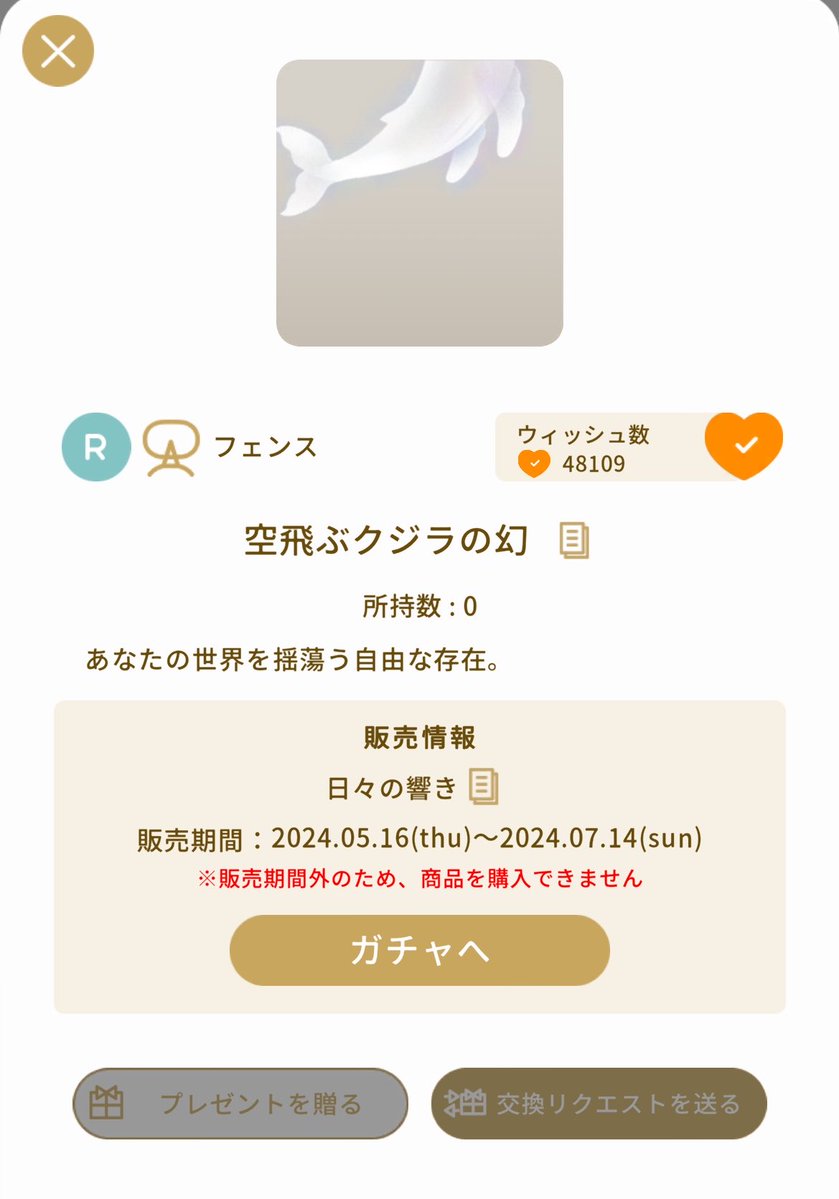 a5_amnos's tweet photo. 手に入れるのが先か
サ終が先か https://t.co/e7NvKvsKNG