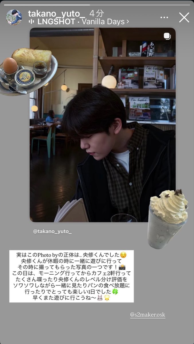 s2maker_ousagi's tweet photo. やっぱりおーちゃんの撮影する写真は最高だ😭
ゆうとくんありがとう😭 https://t.co/nWdZDXB7JZ