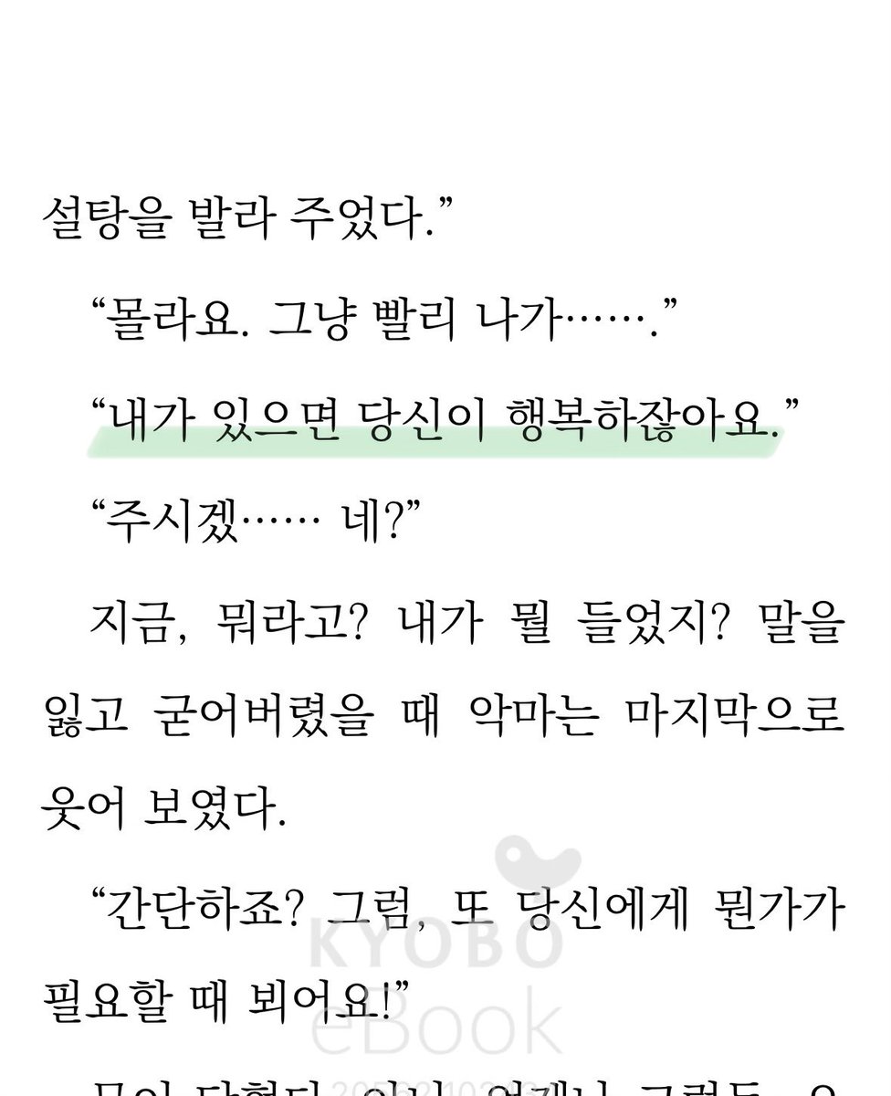 담백 tweet media