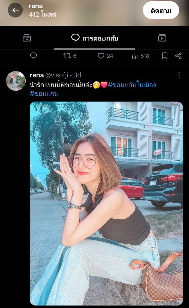 Kudochineiji_'s tweet photo. แอ็คมิจฉาชีพอีก 1  อีกแอ็คอยู่เชียงใหม่ อีกแอ็คอยู่ขอนแก่น ก็สรรหาจะทำ  วนรูปเก่าซ้ำไปซ้ำมาคิดว่าน่าจะจอนรูปคนมาแอบอ้าง ระมัดระวังตัวด้วยเน้ออ #ขอนแก่น #เชียงใหม่ https://t.co/AtwpVvxuSI