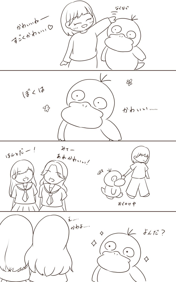 r5_hw24s's tweet photo. コダちゃんはかわいい https://t.co/dYieOOURU6