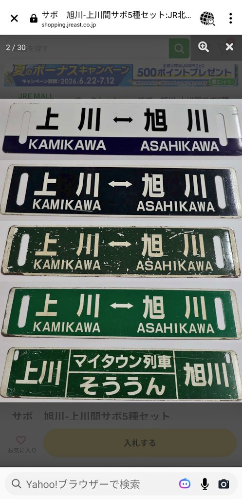 kitakasukabe's tweet photo. 前から薄々思ってたけど、やっぱりこれ退色とかじゃなくて緑と深緑っていう別カラーだったのな https://t.co/SBhPhFXKXG